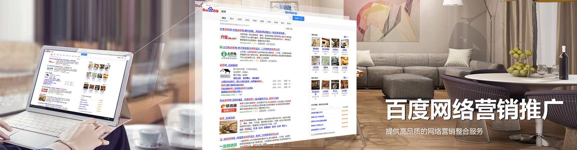 爱辉谷歌sem