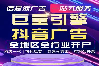 百度竞价托管外包案例：助力企业实现业绩突破